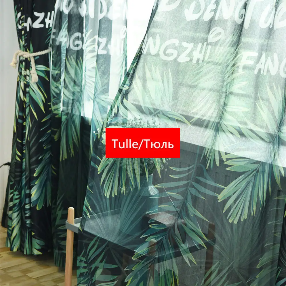 Transparent Tulle Тропический лес скандинавские занавески s для гостиной спальни цифровая печать занавески зеленый оттенок затемненные занавески P028X - Цвет: Transparent Tulle