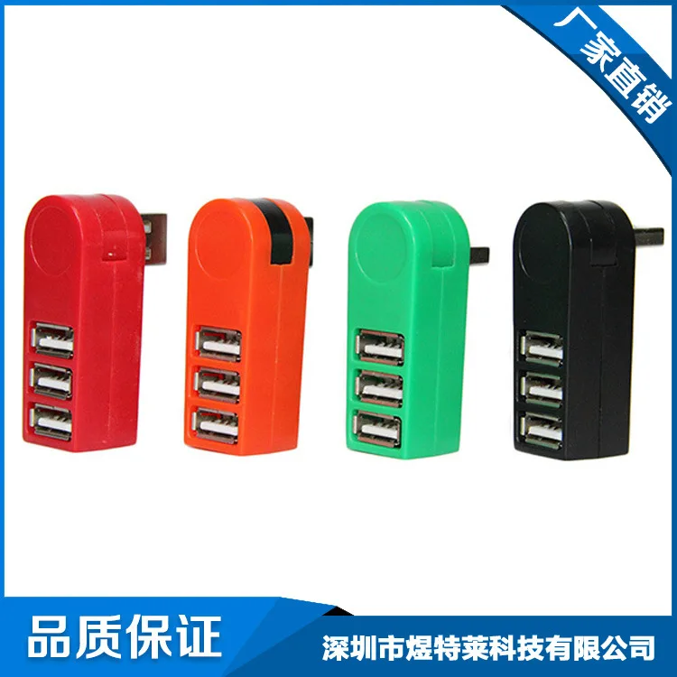 Концентратор USB 2,0 более разветвитель стиль 3 usb кабель для зарядки Быстрая зарядка USB удлинитель