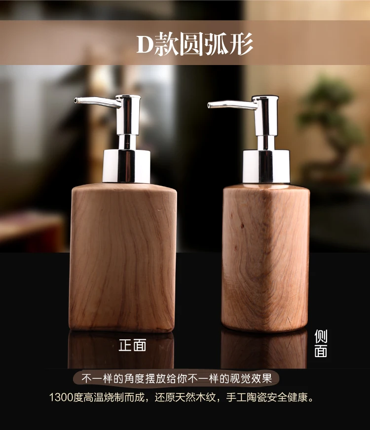 Диспенсер для жидкого мыла домашняя керамика портативный диспенсер бутылка геля