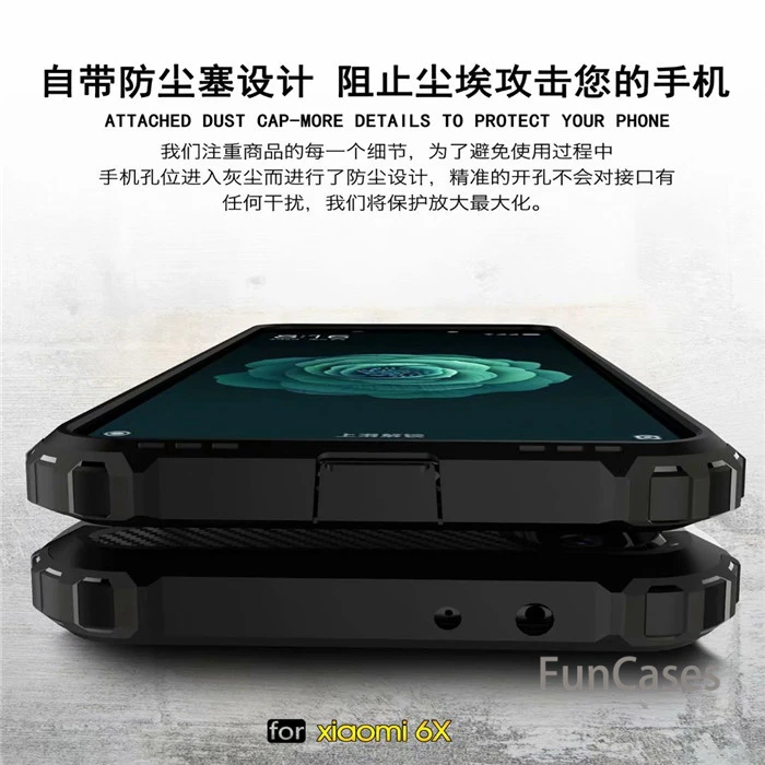Для Xiaomi mi 6X чехол силиконовый ударопрочный Жесткий Тонкий из твердой резины