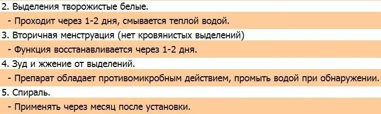 Товар для женской интимной гигиены вагинальная сокращающая палочка вагинальный затягивающий товар для плотной чистки усадочной влагалища для секса