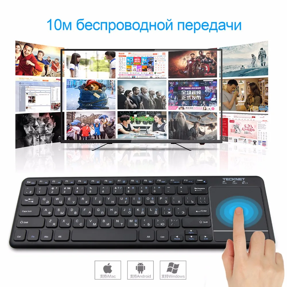 Мини Беспроводной Bluetooth Touch русская клавиатура с тачпадом для Windows PC Smart ТВ ОС Android