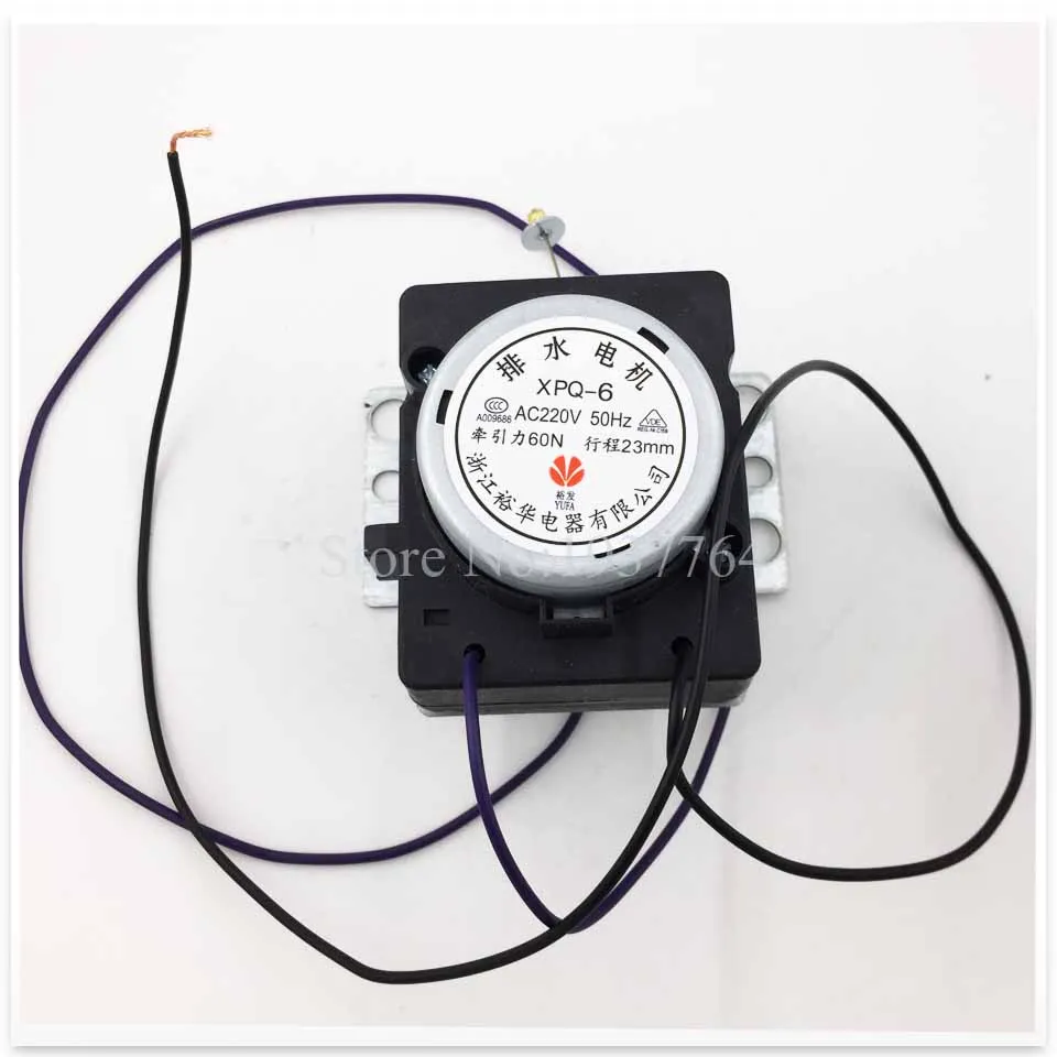 Для запчастей стиральной машины дренажный клапан Φ хорошо работает | Бытовая