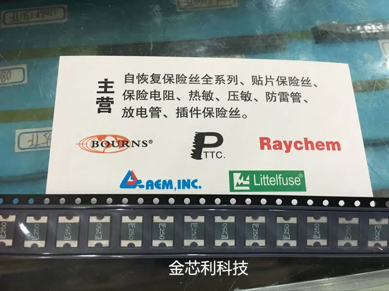 Патч Самовосстанавливающийся Предохранитель 2920 2.5A 15В 2920L250DR Шелковый экран LF250