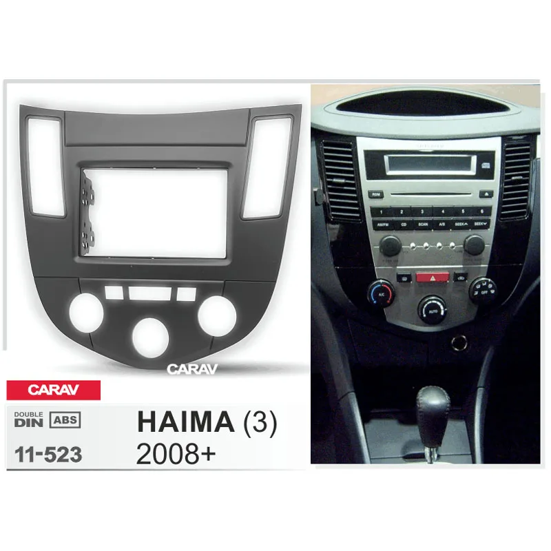 CARAV 11 523 Высококачественная радиопанель для HAIMA (3) 2008 + комплект установки