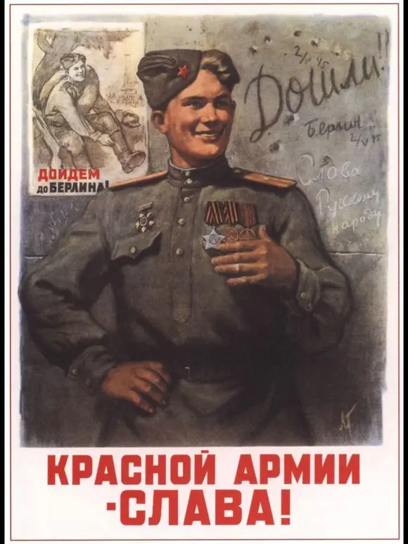 Военный герой патриотические войны СССР WW2 винтажная Ретро картина холст рамка