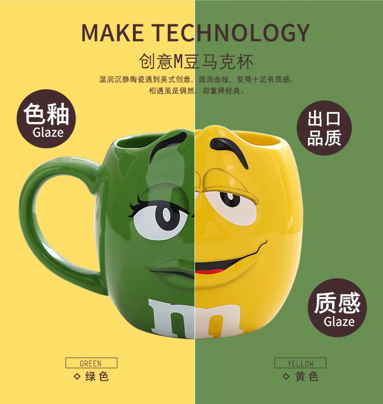 Симпатичные M& M's мм кофейные чашки керамические цветные кофейные овсянки кофейная кружка глазурь кофейная кружка с молоком водяные чайные кружки Посуда для напитков