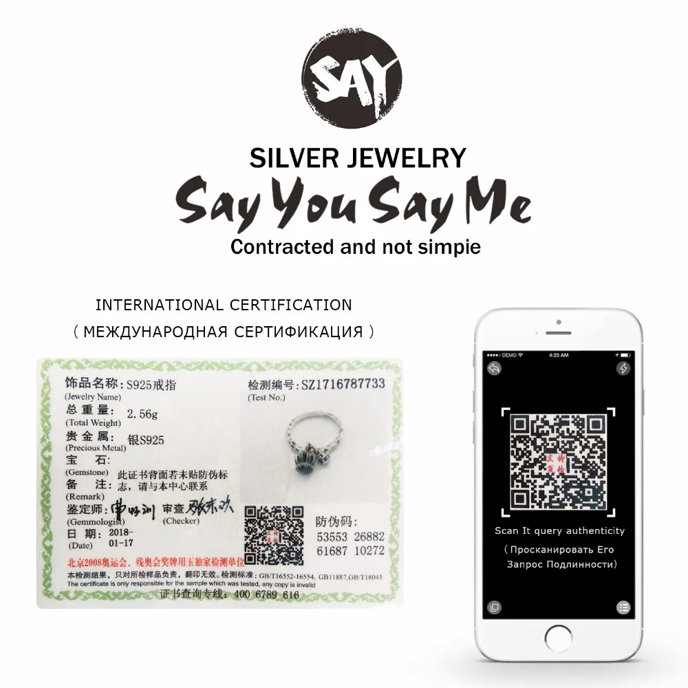 Say You Me кольца из стерлингового серебра 925 пробы корона серебряные для женщин