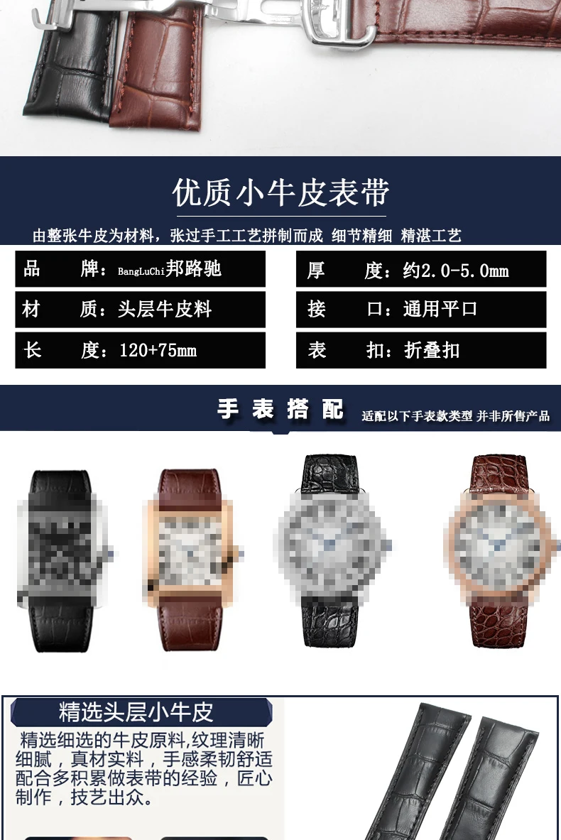 Подходит для Cartier ремень для мужчин кожа бак London solo ремень карточный календарь ремешок 18 мм 20 мм 22 мм 23 мм 24 мм