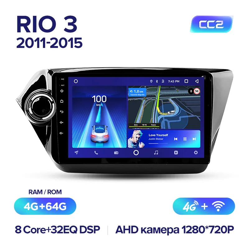TEYES CC2 Штатная магнитола для Киа Рио 3 4 kia rio 3 4 2011 Android 8.1, до 8-ЯДЕР, до 4+ 64ГБ 32EQ+ DSP 2DIN автомагнитола 2 DIN DVD GPS мультимедиа автомобиля головное устройство - Цвет: RIO3 CC2 64G