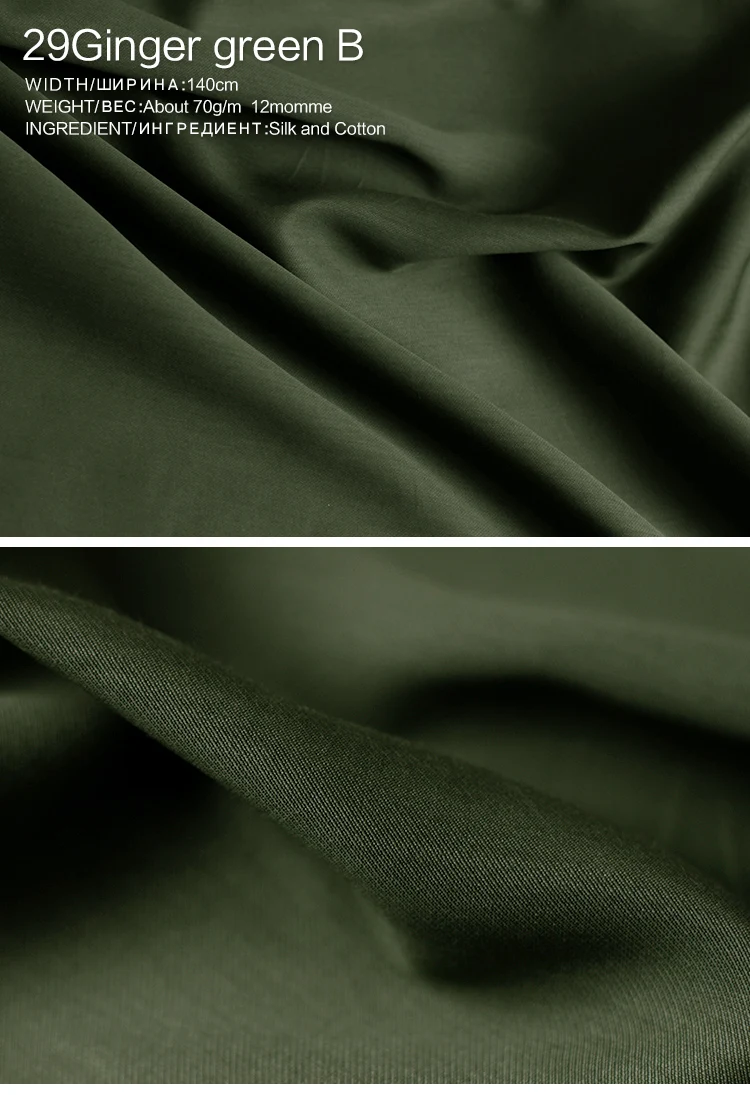 Pearlsilk 12momme саржевая шелковая хлопковая ткань весна лето подкладка для одежды ткань материалы для одежды DIY Одежда Ткань