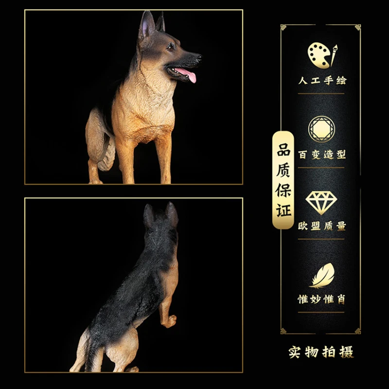 Желтая и черная немецкая собака Шепард Рабочая модель куклы дешевые игрушки для