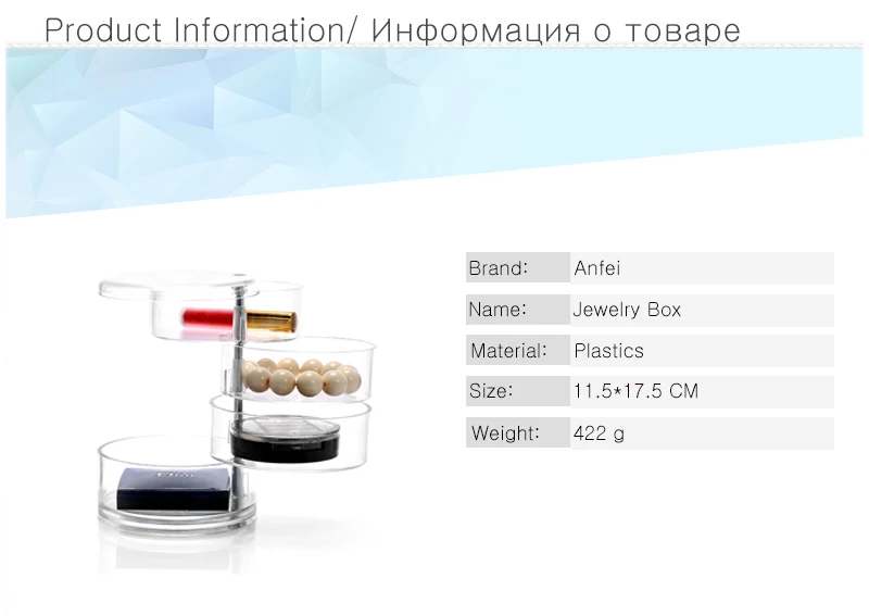 Пластмассовая шкатулка, коробка для хранения ювелирных изделий, 4 слоя, прозрачное ожерелье, держатель, шкатулка для украшений, шкатулка, прозрачная коробка C45