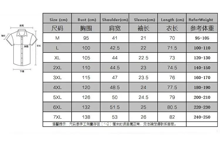 Гавайская рубашка мужская с коротким рукавом Повседневная летняя блузка цветами