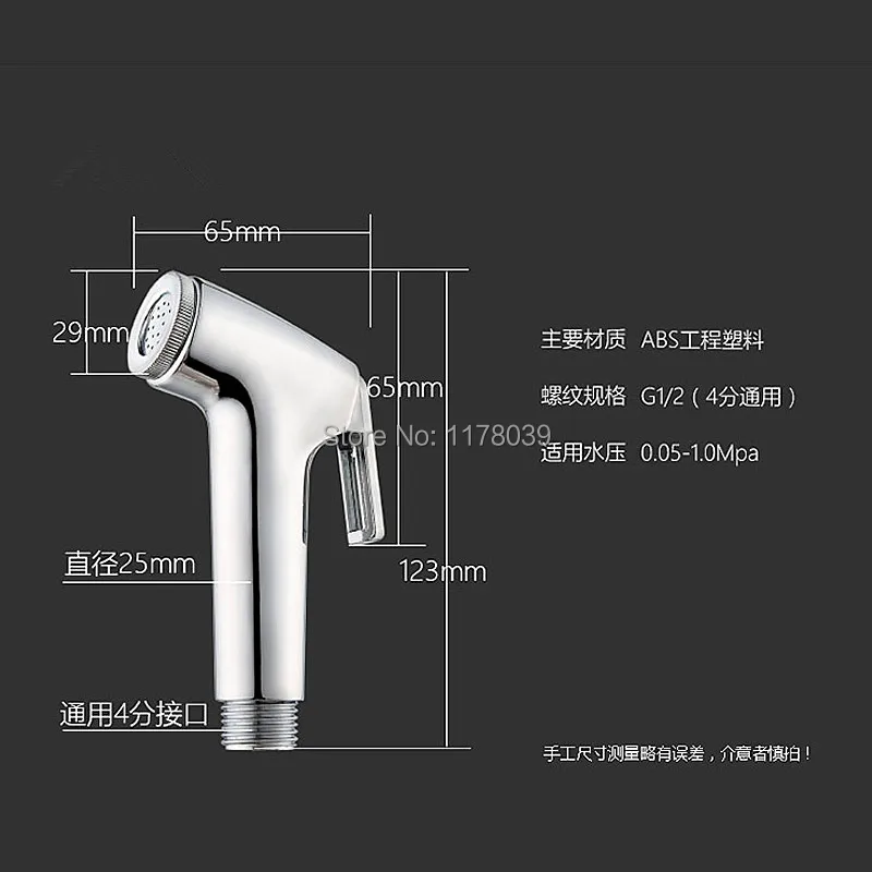 Насадка для душа под давлением биде настенный кран из АБС пластика туалета