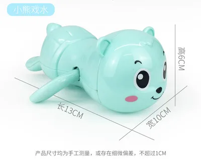1PCS Одна распродажа, милые игрушки для ванной, новое животное, черепаха, дельфин, детский душ, детская игрушка для купания, плавательный бассейн, аксессуары, детская игра в воде - Цвет: 1PCS