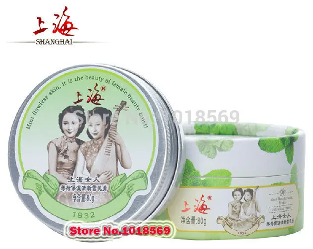 Китай топ бренд по уходу за кожей шанхай монетный двор увлажняющий свежий