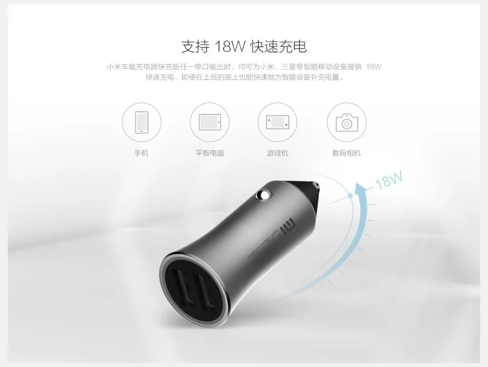 Новинка автомобильное зарядное устройство Xiaomi Mi 18 Вт двойной USB быстрая зарядка 3