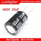 Алюминиевый электролитический конденсатор DIP, 400V33UF 16*22 мм 33 мкФ 400V 16x22 мм, 5 шт.