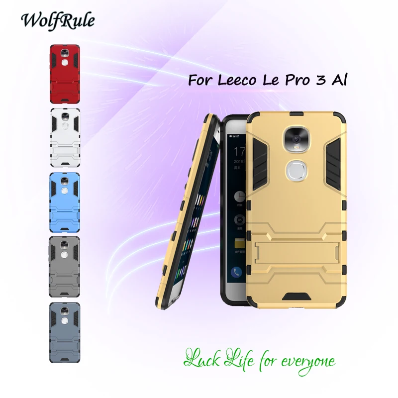 Чехол для телефона Letv LeEco Le Pro 3 Dual AI чехол из ТПУ и ПК с держателем подходящие Чехлы