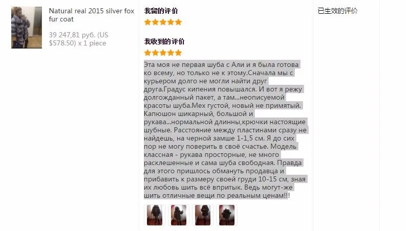 Linhaoshengyue натуральный мех серебристой лисы пальто