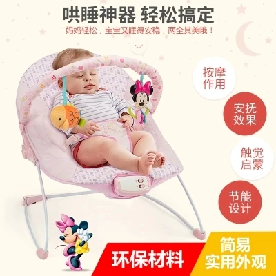 Детское кресло качалка Musicall электронная вибрационная колыбель кресло|cradle swing