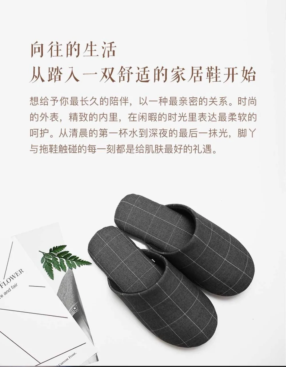 Оригинальные домашние тапочки Xiaomi; нескользящая подошва из термопластичной резины; мягкий и удобный светильник для Дня отца; мужские тапочки из хлопка; сезон зима