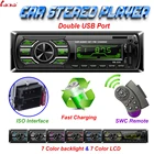 Автомагнитола 1 DIN, 12 В, с Bluetooth, FM, MP3, USB, SD, AUX