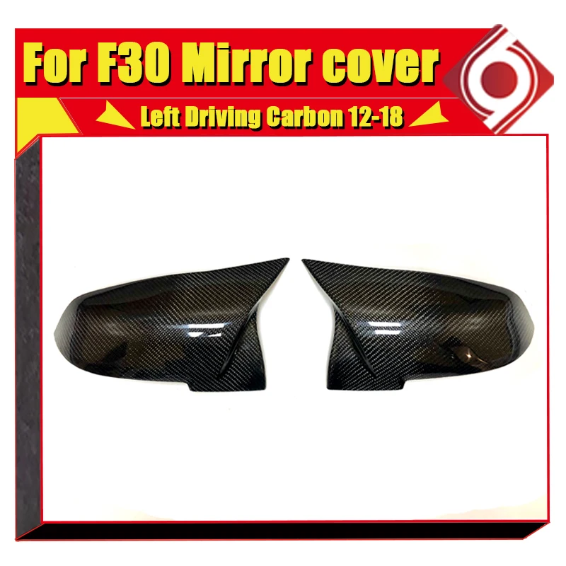 1 пара крышка зеркала заднего вида корпус для левого вождения углеродный черный