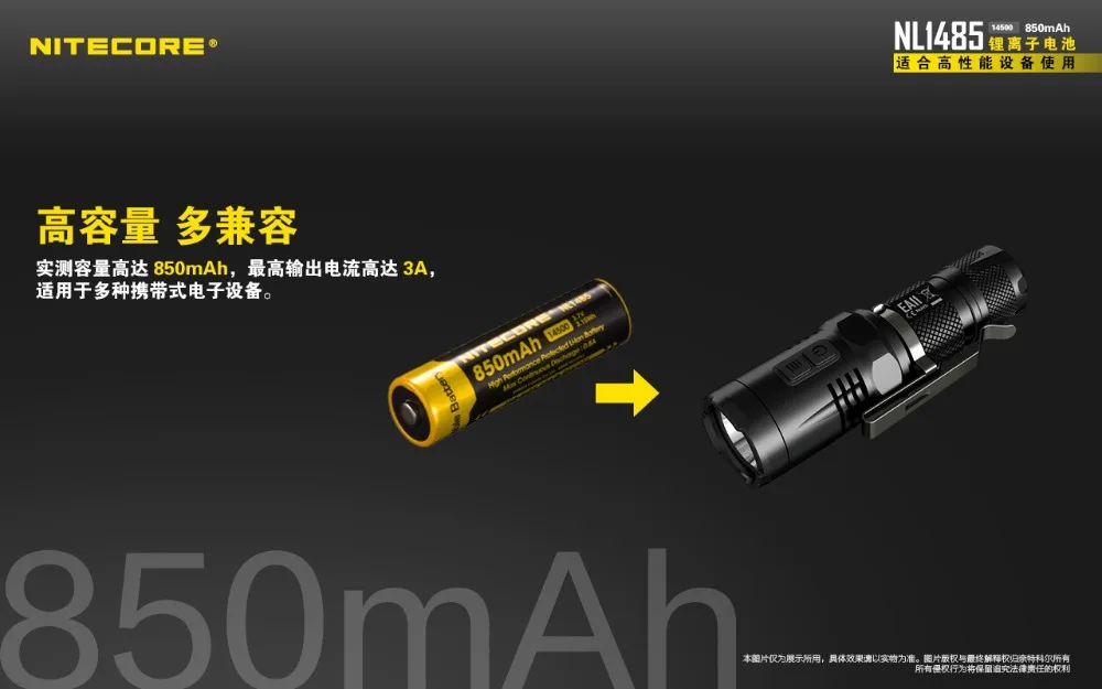 1 2 шт Nitecore NL1485 14500 30A 3,7 V 850mAh 3.15Wh высокоэффективный Защищенный Литий-ионный аккумулятор фонарик