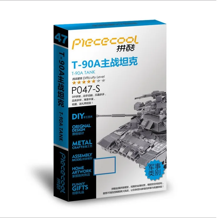 Модель танка T90A серебристого цвета 3D лазерная вырезка Обучающие игрушки сделай