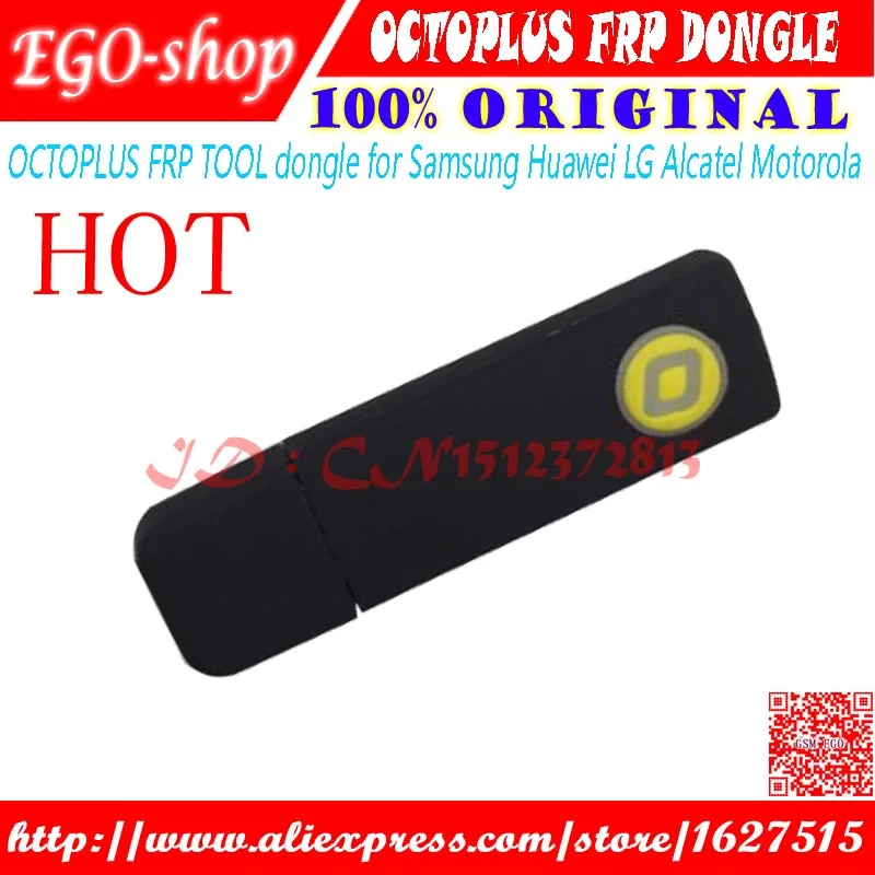 Gsmjustoncct OCTOPLUS FRP ключ для Samsung Huawei LG Alcatel Motorola|dongle samsung|dongle huaweidongle lg |