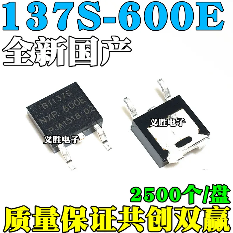 Новый BT137S-600E Triac SMD TO-252 SOT-252 | Электроника