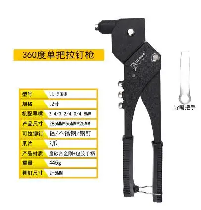 UL-2088 Manual Rivet Nut Gun Riveting Tool Cordless Riveting Drill Adaptor Insert Nut Tool Riveting Drill Adapter - Цвет: UL-2088