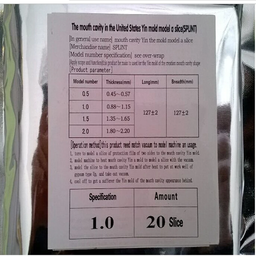 1 пакет стоматологическая лабораторная шина фиксатор термоформовочный материал