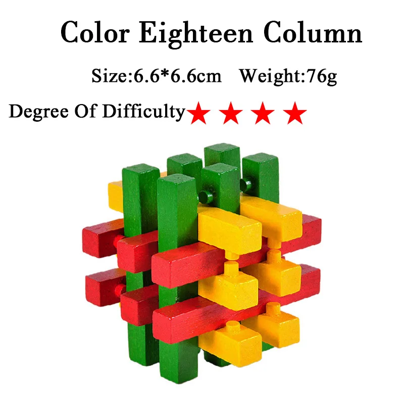 Color EighteenColumn IQ мозговой тизер Kong Ming Lock Lu Ban Lock 3D деревянные переплетенные головоломки игра игрушка для взрослых детей - Цвет: Color EighteenColumn