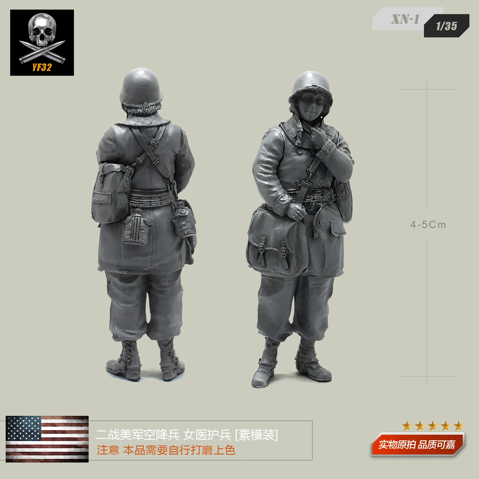 1/35 полимерный солдатский элемент, модель для американских воздушных медицинских и кормящих сил, наборы фигурок, самодельный XN-1