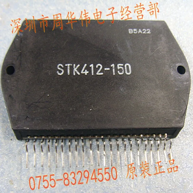 STK412150 STK412-240 STK412-420 STK412-170 STK412-150 STK412-090 STK412-020 2PSC { } - Цвет: STK412150