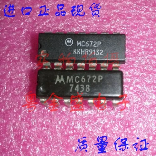 

Freeshipping MC672P MC672
