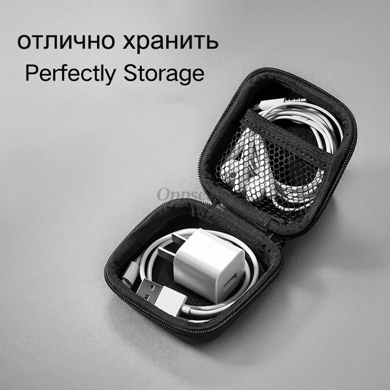 Oppselve портативная компактная сумка для хранения аксессуаров Usb кабеля жесткая