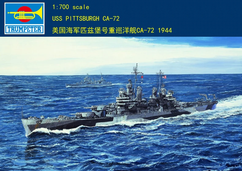 

Модель 05726 1:700 тяжелого круизера Pittsburgh 1944 в сборе