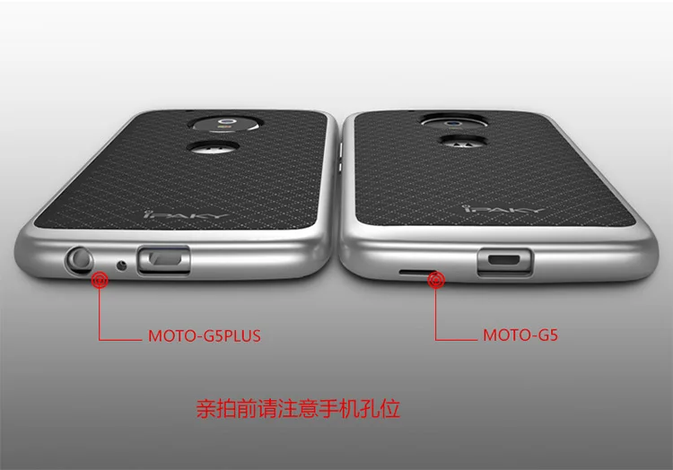 Оригинальный IPAKY брендовый Мягкий силиконовый чехол для Motorola G5 (5 0 дюйма) мото g5