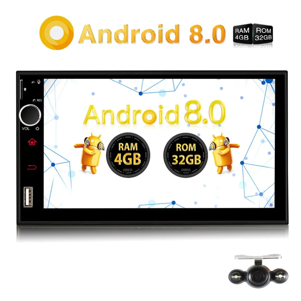 Тыква 2Din 7''Android 8 0 Восьмиядерный 4G + 32G Универсальный gps навигатор автомобильный