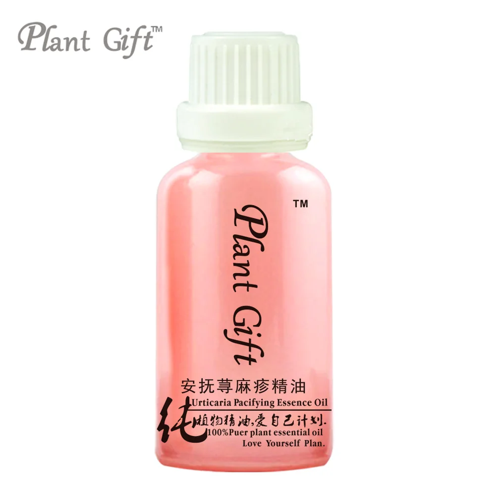 

100% Compound Essential Oil Urticaria Pacifying Essence Oil Skin Care Anti-inflammatory, Sterilization Relieve Itching