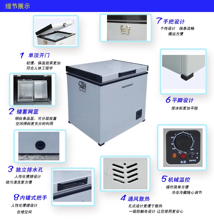 PURSWAVE 100L DC12V24V грудь морозильник для рекреационного автомобиля-18 градусов DC