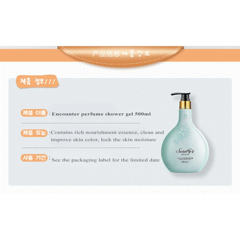 Корейский растительный экстракт глубокое очищение увлажнение парфюмированный