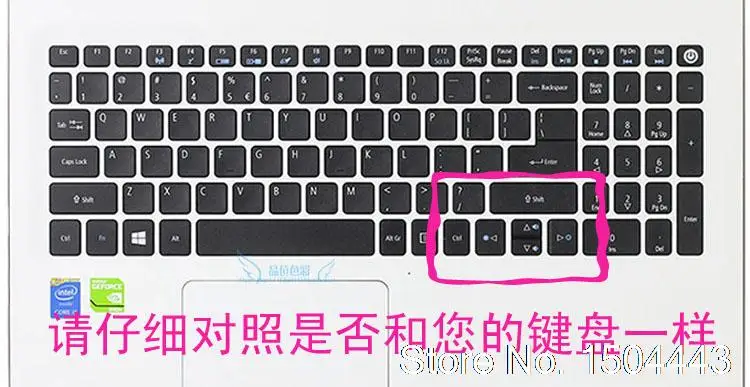 15 дюймов чехол для клавиатуры ноутбука защитная кожа 6 дюймового Acer Aspire V3 574 575 575T E5
