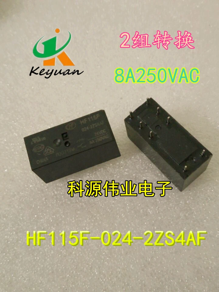 

HF115F-024-2ZS4AF HF115F-024-2ZS4A HF115F-024-2Z4F