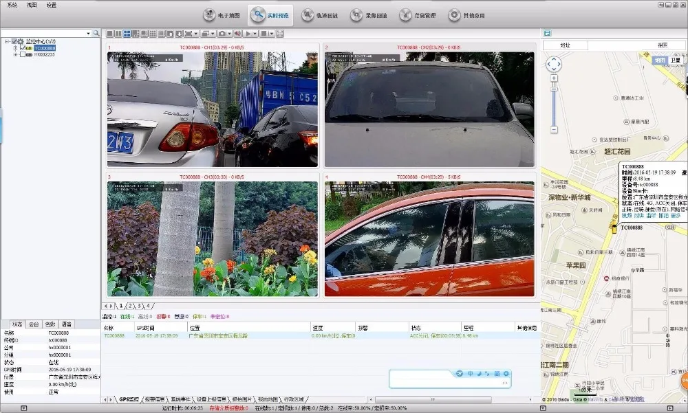 Продукт с завода: AHD Мобильный dvr Поддержка жесткого диска и sd-карты GPS 4CH 720P