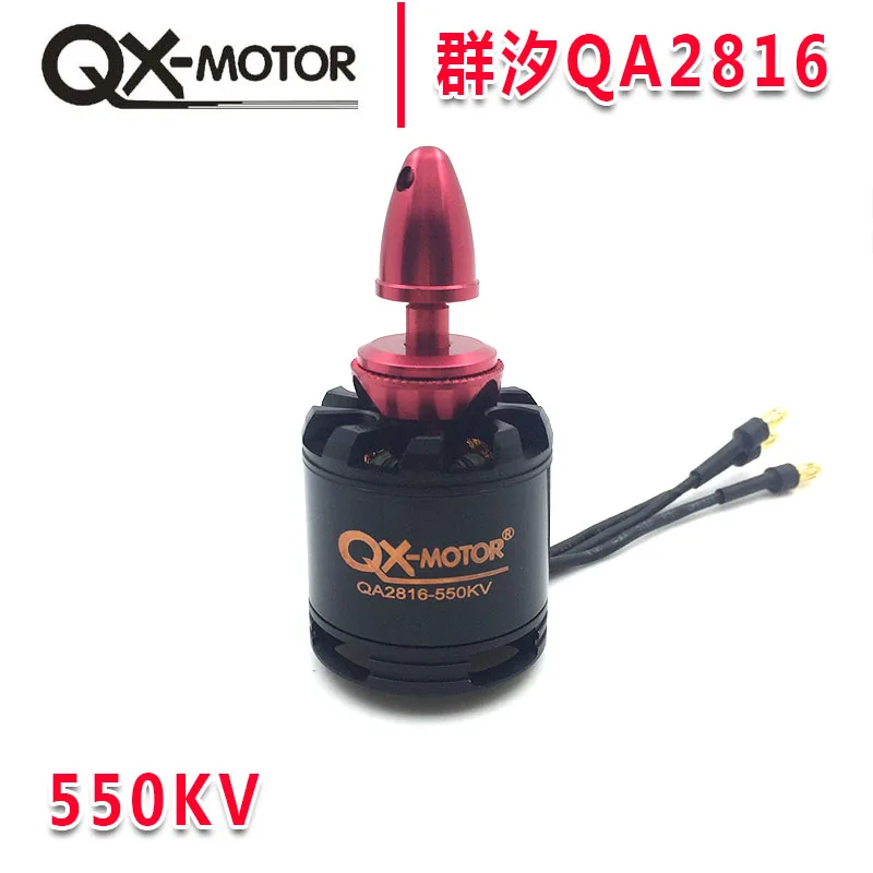 

Бесщеточный двигатель QX-motor QA2816 550KV 870kv 920kv 1050kv 1220kv 6S